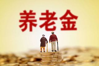 2022年農(nóng)民養(yǎng)老金有三大變化，這三類人的領(lǐng)取金額最大！