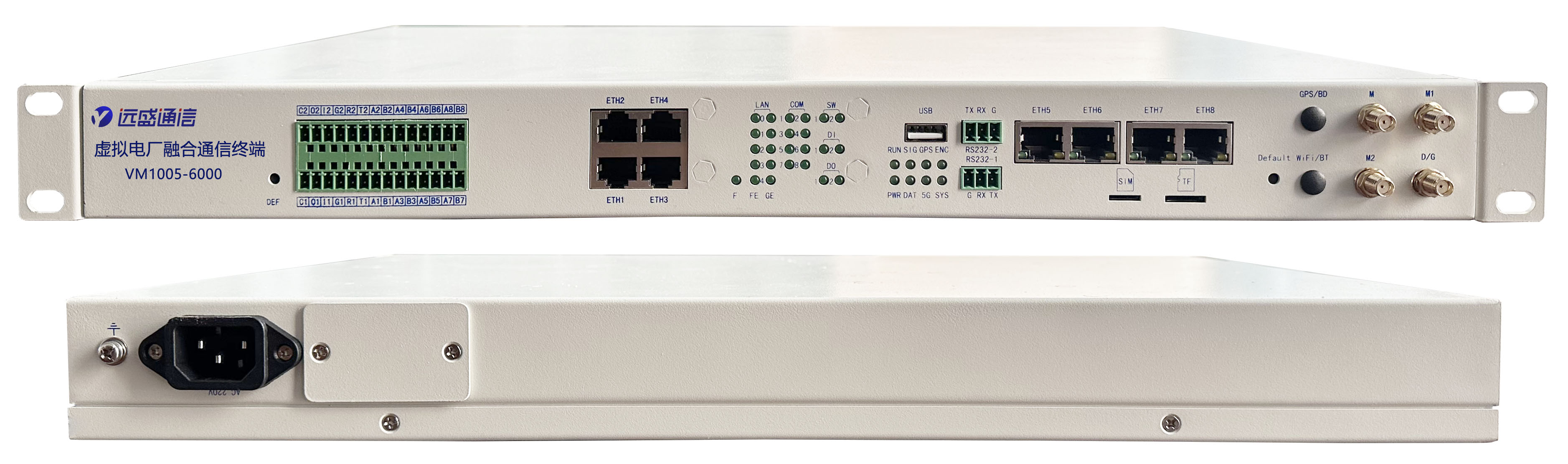 虛擬電廠融合通信終端（VM1005-6000）-說明書