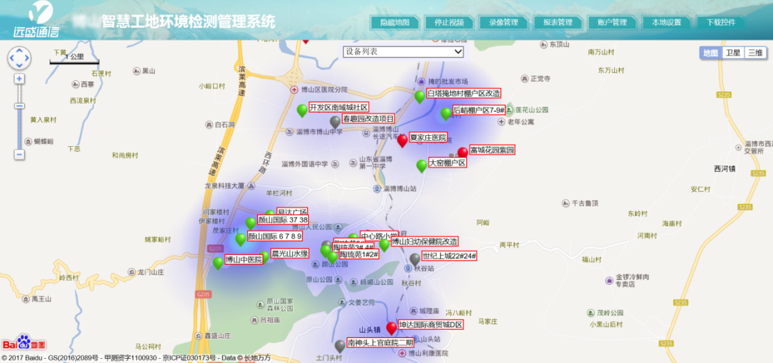 建筑工地智能監(jiān)控系統(tǒng).png