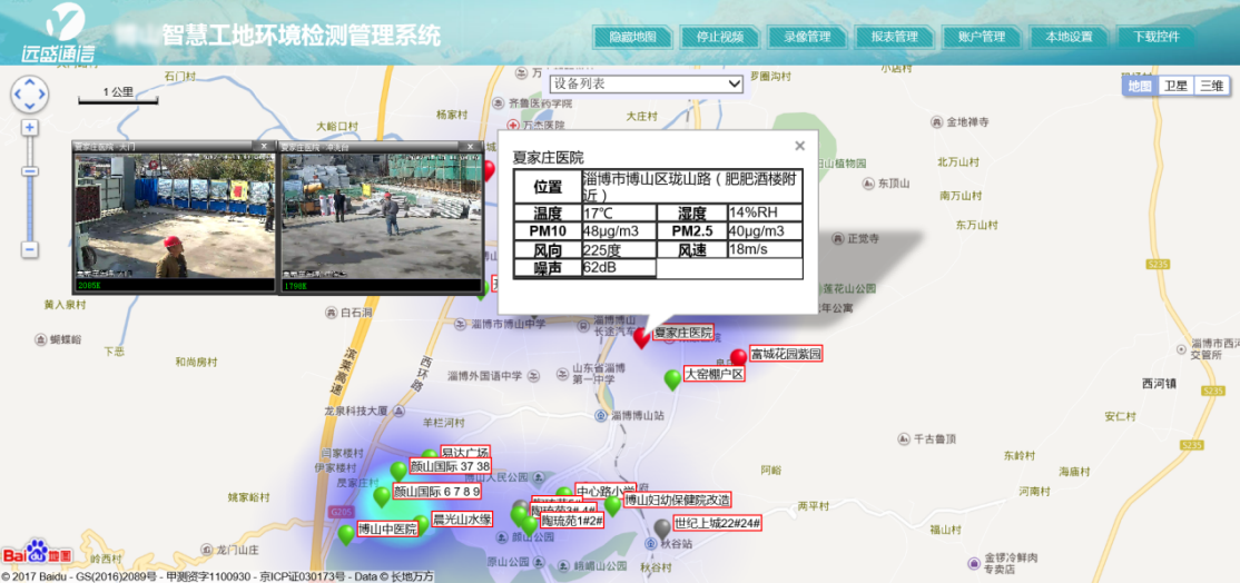 建筑工地智能監(jiān)控系統(tǒng).png