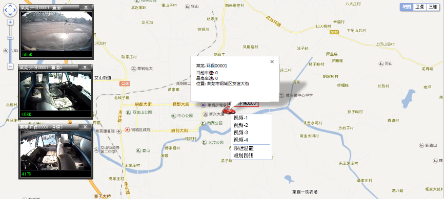 農(nóng)機(jī)監(jiān)控管理系統(tǒng).png
