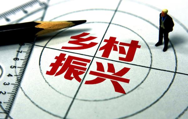 鄉(xiāng)村振興中農業(yè)產業(yè)占據著重要地位.jpeg