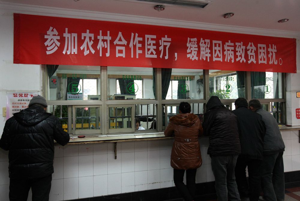 農(nóng)民須看！醫(yī)療保險繳費了不用，錢會返還嗎？錢都去哪了呢？.jpeg