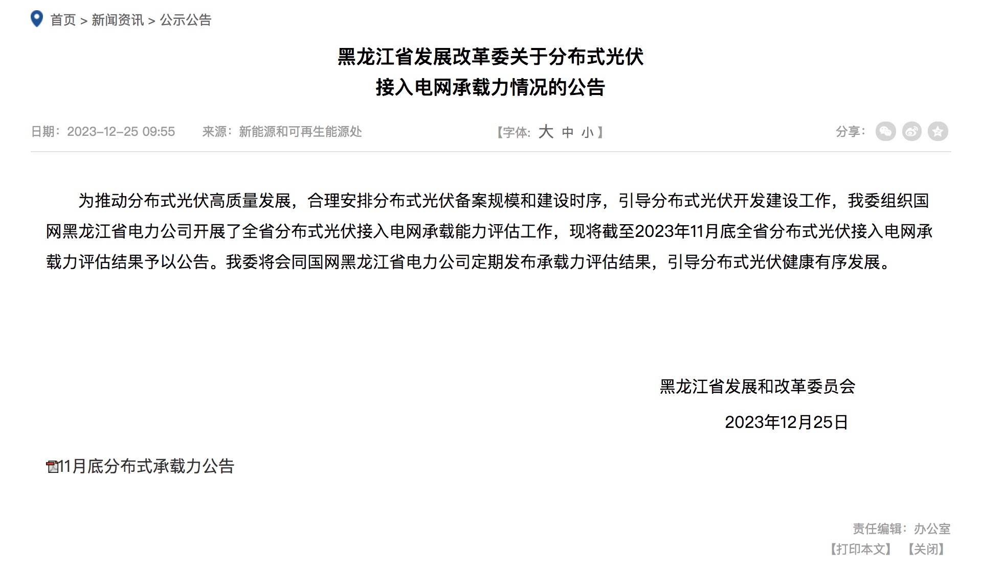 81地市剩余接網(wǎng)容量為零！.jpg
